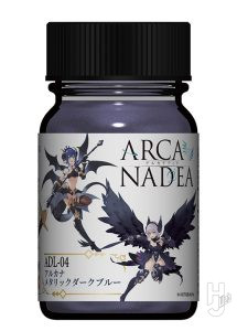 「アルカナディア」カラーシリーズ ADL-04 アルカナメタリックダークブルー
