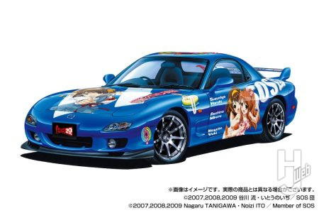 【2027年1月新製品】青島文化教材社「1/24 涼宮ハルヒの憂鬱 FD3S RX-7 ’02 (マツダ)」