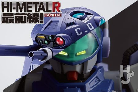 「HI-METAL R ドラグナー1＆キャバリアー」発売決定！来月発売となる「レイズナー」のパッケージ＆サンプルもチェックだ!!