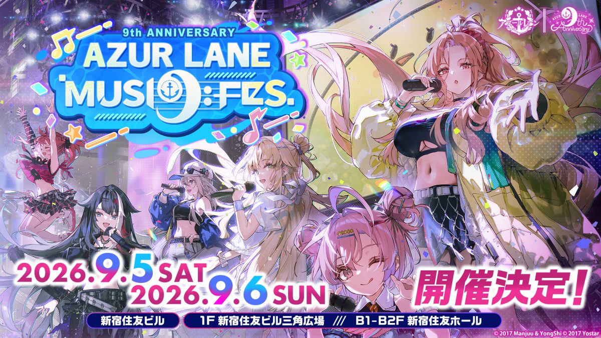 AZUR LANE MUSI9 FES.