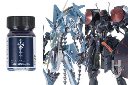 「ファイブスター物語」破烈の人形やバッシュ・ザ・ブラックナイトのプラキットが再登場！【ボークス】