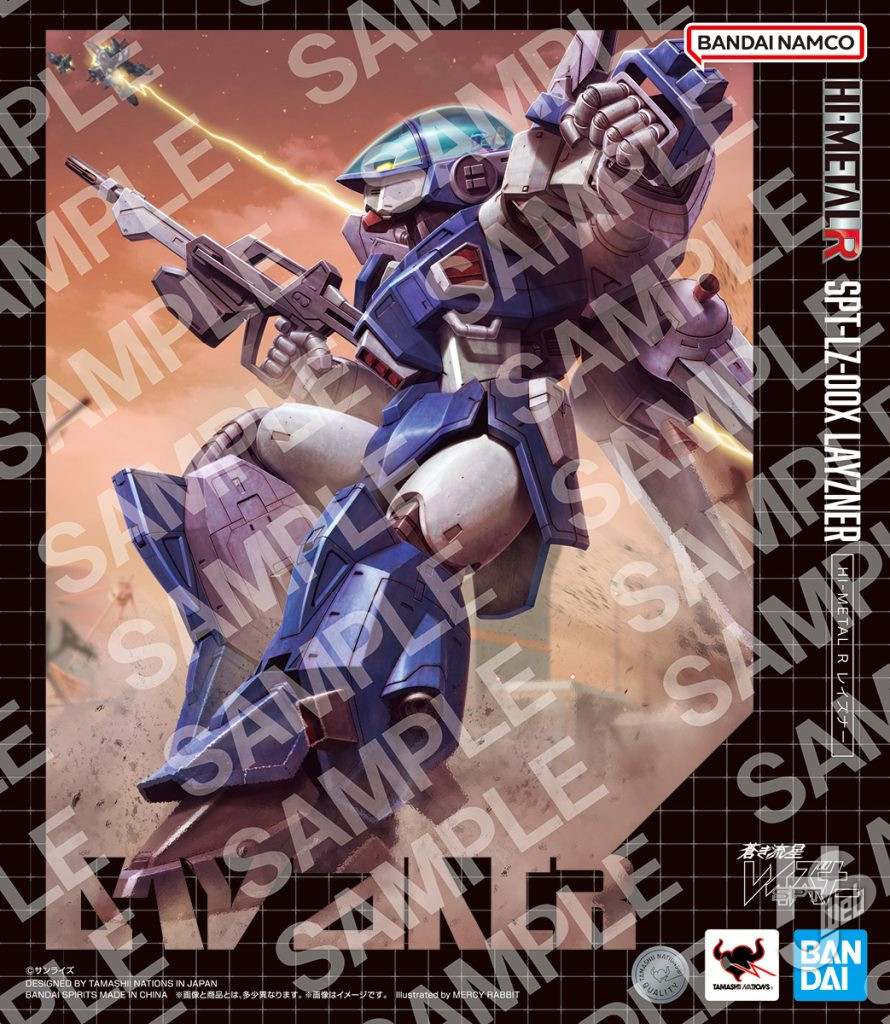 HI-METAL R　レイズナー　箱絵