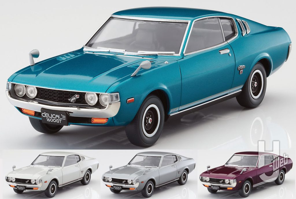 トヨタ セリカ LB 1600GT(カジュアルターコイズ)、(ホワイトスピリット)、(ソシアルシルバー)、(シビリアンパープル)
