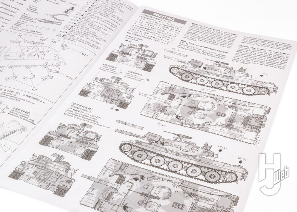 冬季迷彩は「タミヤ 1/35 陸上自衛隊74式戦車（冬期装備）」の塗装図を参考に塗っていく