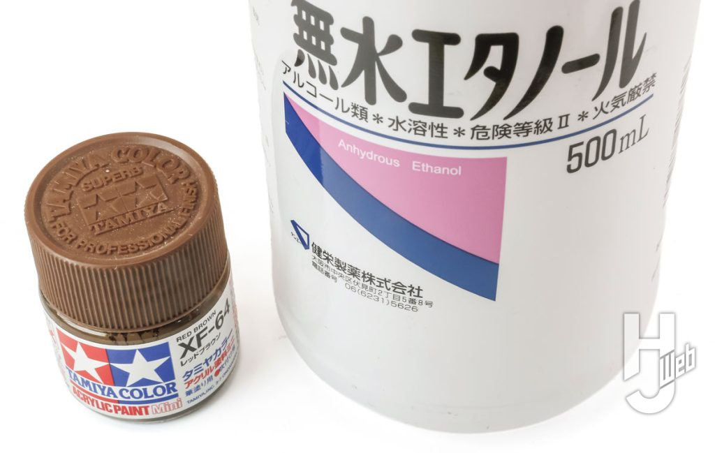 タミヤカラー アクリル塗料のレッドブラウンと無水エタノールを用意