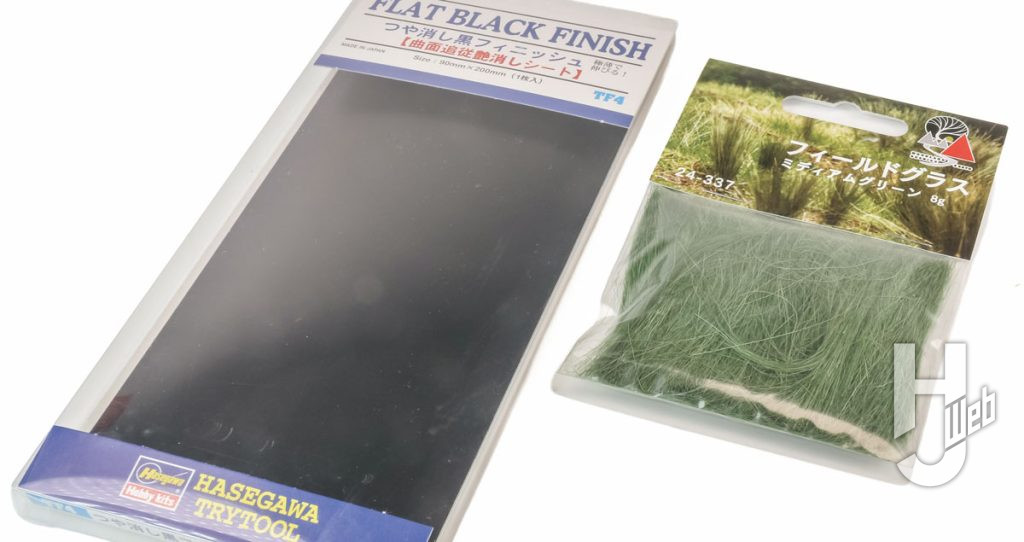 擬装ネットを止めるバンドは、ハセガワのフィニッシュシート「つや消し黒フィニッシュ」を。草はKATOの「フィールドグラス」を使用した