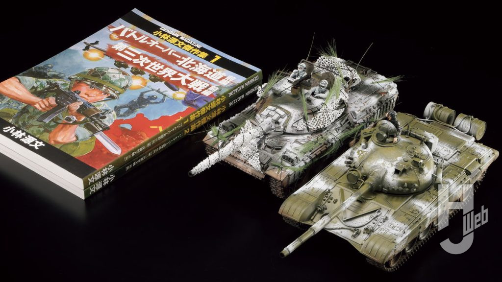 冬季迷彩を74式に施す前にタミヤの「1/35 T-72M1」で練習したけんたろう。脳内では劇中のライバル車両である「ブローハ5」の冬季迷彩Ver.ということにしている