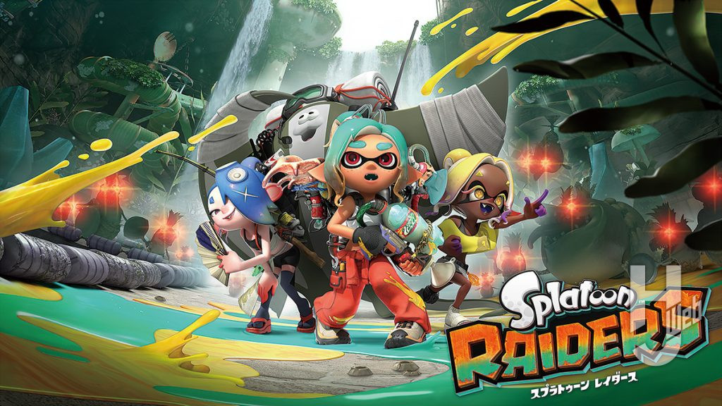 スプラトゥーン レイダース　タイトル