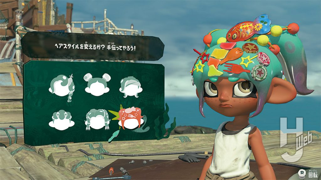 スプラトゥーン レイダース ゲーム画面②