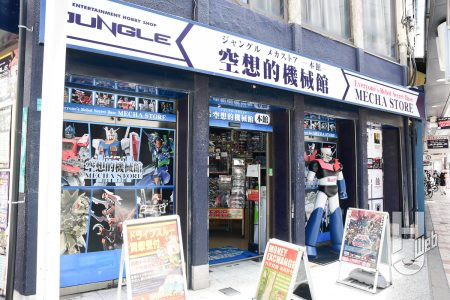 幻の“ロボット玩具”がそこにはある？1980年代ロボット玩具が多数並ぶ、大阪「ジャングル空想的機械館 メカストア」に伺ってみた。 イタリアのコレクターが手放したコレクションが集結！