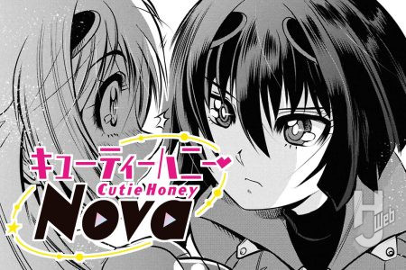 15話②更新！ 「キューティーハニーNova」公開♡