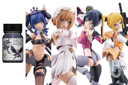 『アルカナディア』ルミティア、ヴェルルッタが「First Engage Ver.〈ファーストエンゲージVer.〉」で新登場！『無限邂逅メガロマリア』には眼球可動式の「ネイキッドフェイス」付属のスターズ、エアリィも登場！