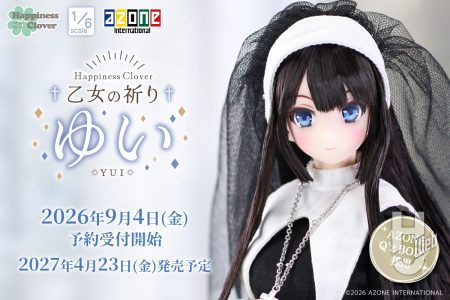 ハピネスクローバー「ゆい」が1/6スケールで登場☆