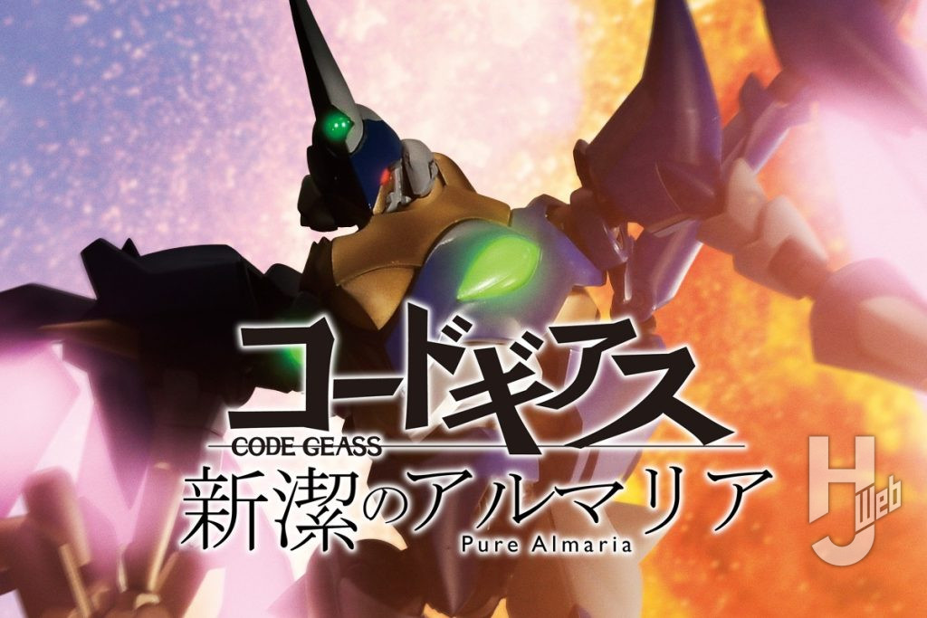 コードギアス新潔のアルマリア20話top画像