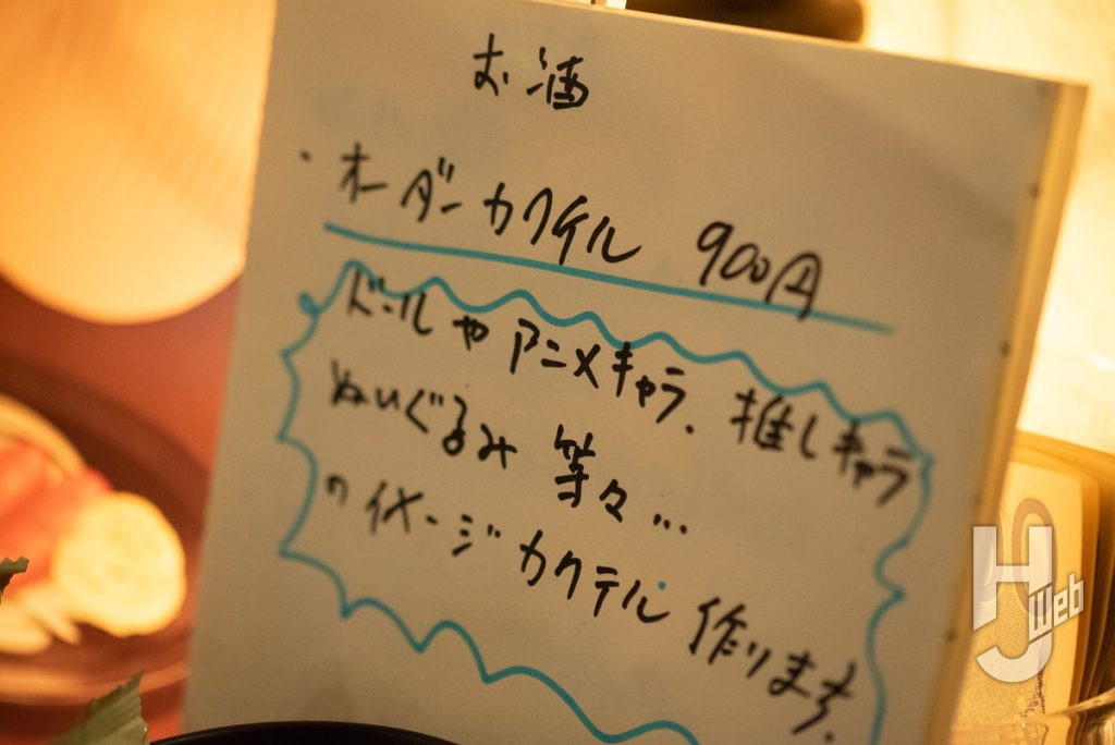 ソルト流撮影術「店内２」