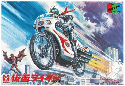 バンダイ「仮面ライダー」パッケージ