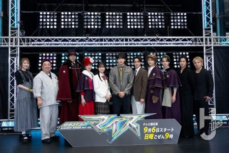 『仮面ライダーマイス』メインキャスト＆スタッフ情報等一挙公開！　主題歌アーティストも登壇！？　制作発表会見レポート！