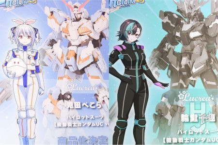 兎田ぺこら、輪堂千速の “パイロットスーツ【機動戦士ガンダムUC ver.】”フィギュアがメガハウスより商品化決定！メガホビEXPO会場にてパネル展示！【ガンダム×ホロライブプロダクション】