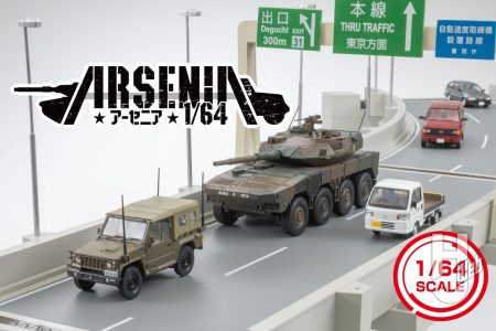 陸上自衛隊実車取材による精密設計模型：16式MCVが1/64スケールで登場！　