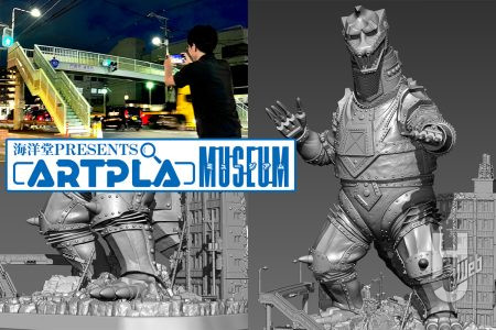 『メカゴジラの逆襲』（1975）の勇姿をプラキットで再現！スケール感と精密感の演出にこだわり抜いた造形を開発中の3DCGでご覧あれ【海洋堂ARTPLA】