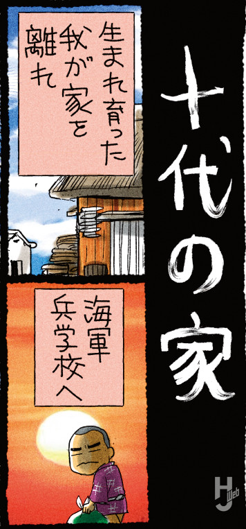 第二次世界大戦軍事録148-1