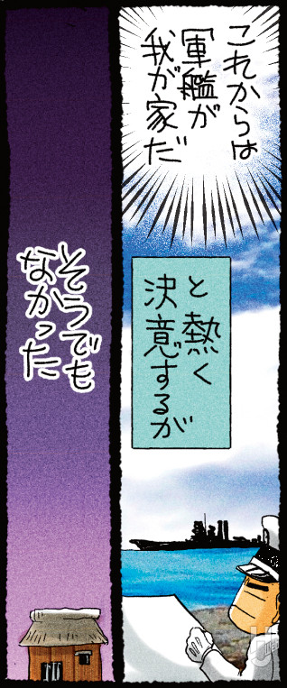 第二次世界大戦軍事録148-2