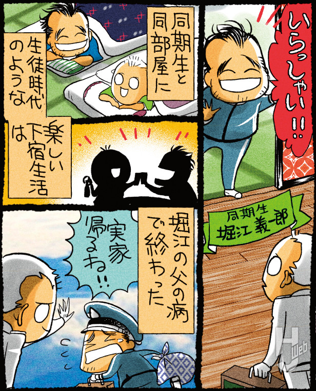 第二次世界大戦軍事録148-8