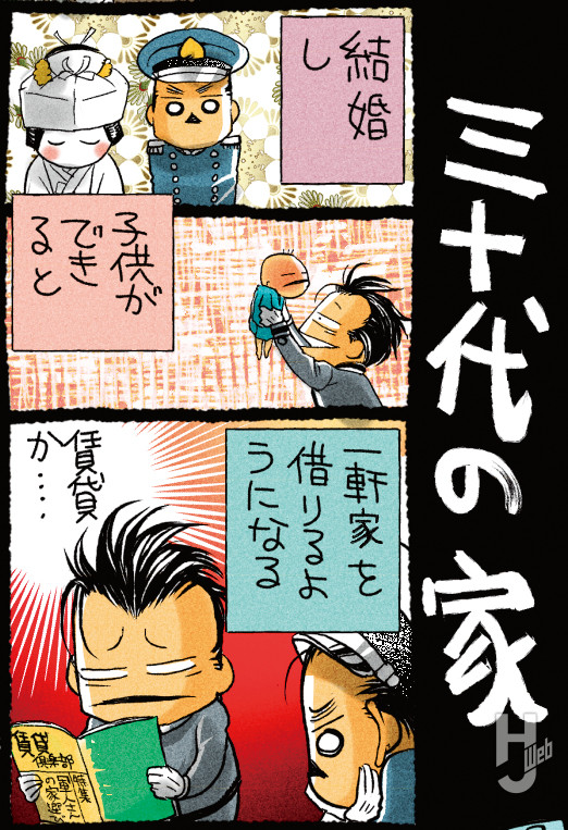 第二次世界大戦軍事録148-9