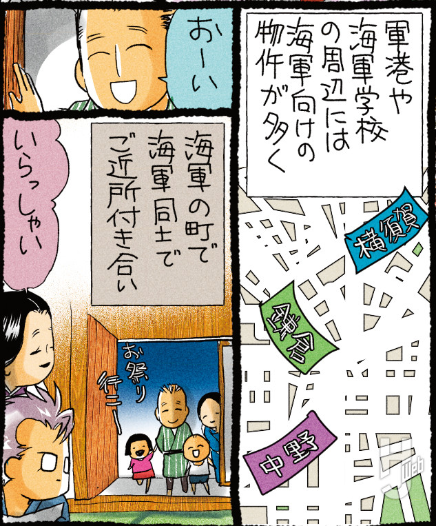 第二次世界大戦軍事録148-10