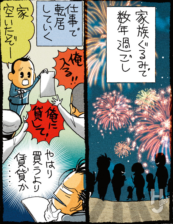 第二次世界大戦軍事録148-11