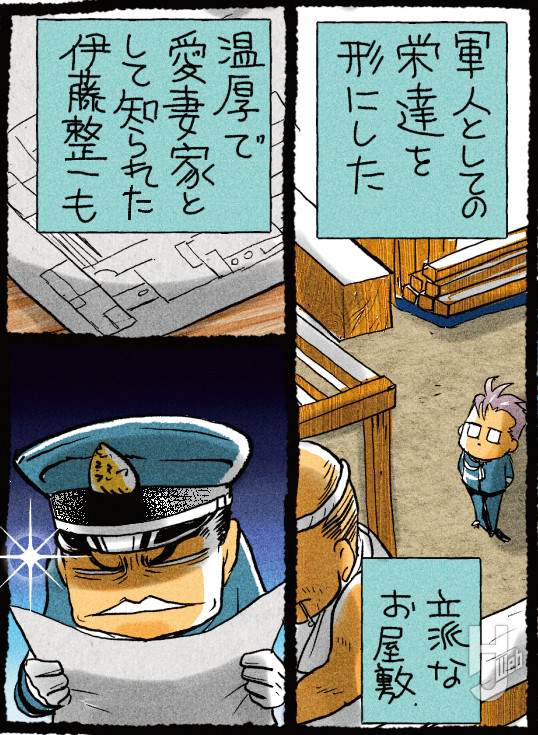 第二次世界大戦軍事録148-14