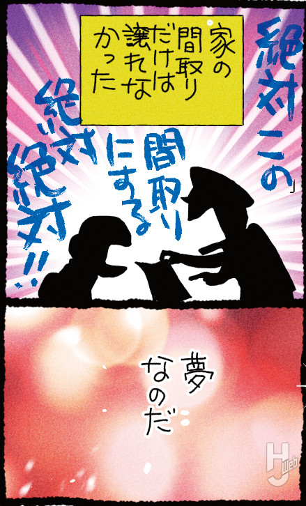 第二次世界大戦軍事録148-15