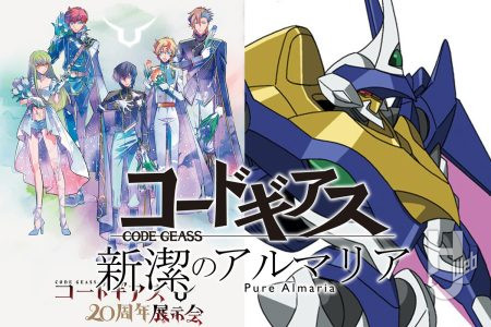『コードギアス 新潔のアルマリア』の新KMFにして紅蓮聖天八極式の複製機「グロウエレメンツG」の設定画イラストをお届け！