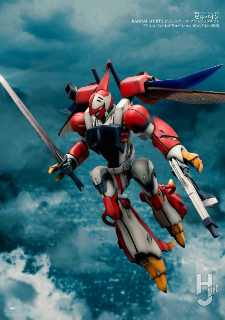 NAOKIメカニクス サンライズ・リアルロボット80s編サンプル2