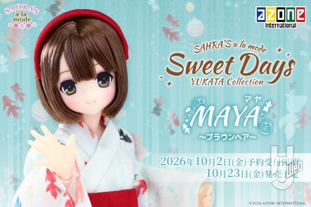 サアラズ ア・ラ・モード 「MAYA（マヤ）Sweet Days YUKATA Collection」のご紹介♪