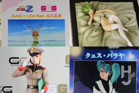 「クェス・パラヤ」「エルピー・プル feat.北爪宏幸」のフィギュア化が決定！「マチルダ・アジャン feat.ことぶきつかさ」の彩色見本も展示【ガンダム GGGシリーズ】