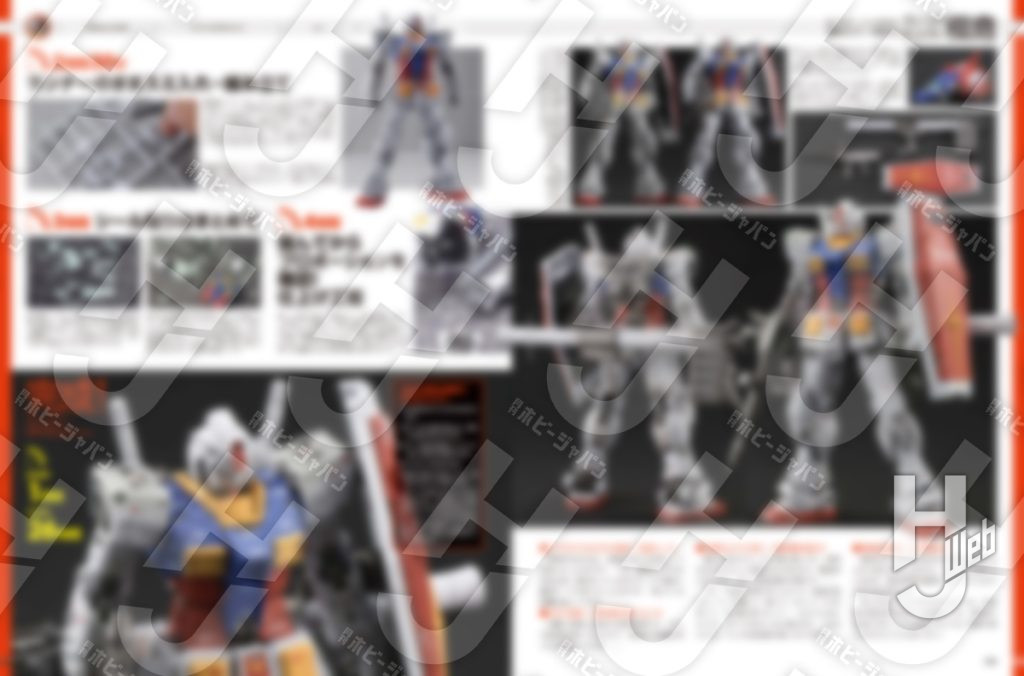 RGガンダムVer.2.0　ランナー塗装のススメのページ画像