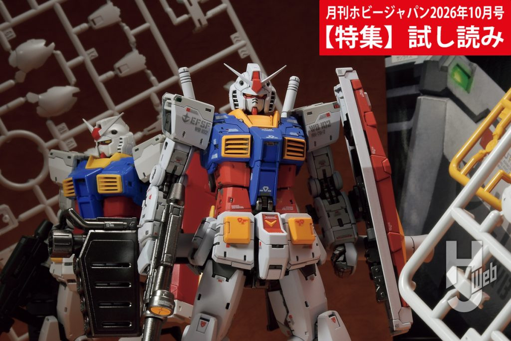 RGガンダムVer.2.0　ランナー塗装のススメのサムネイル