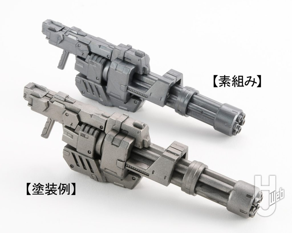 フォトンアークガトリングガンの素組みと塗装例の比較画像