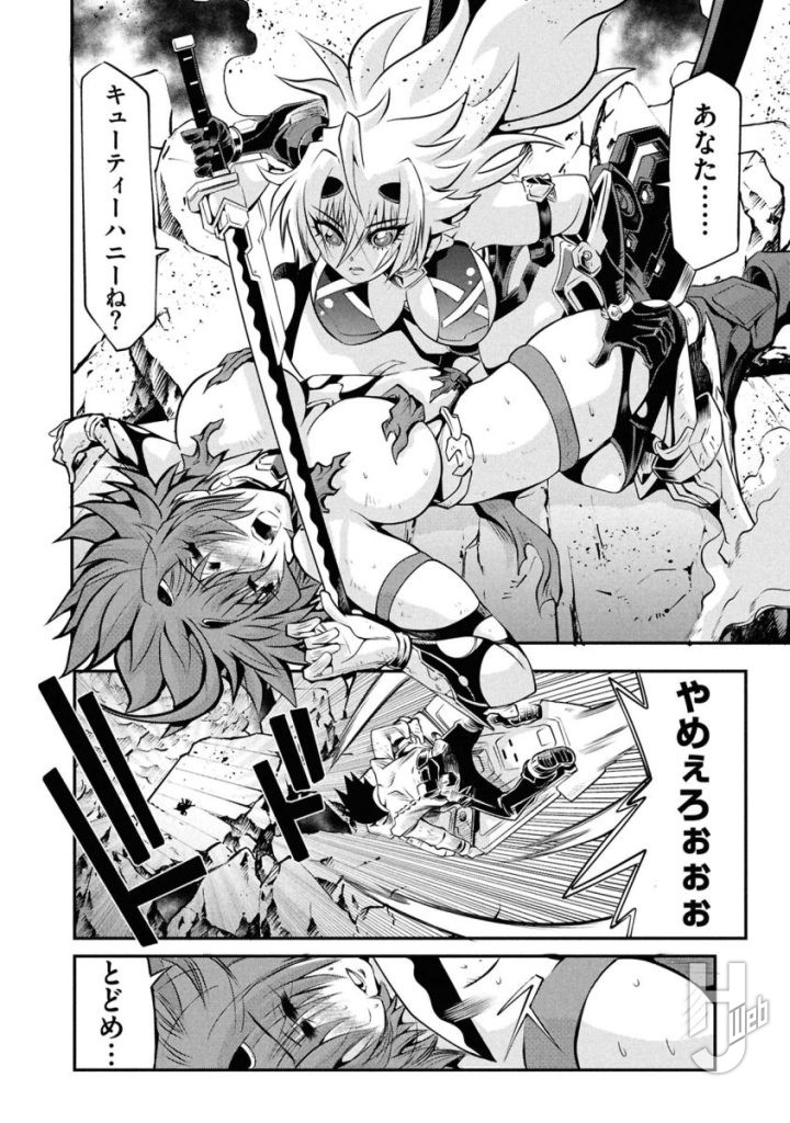 キューティーハニーNova_16-2