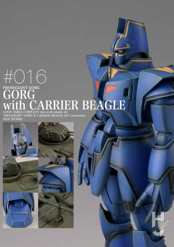 NAOKIメカニクス サンライズ・リアルロボット80s編サンプル4