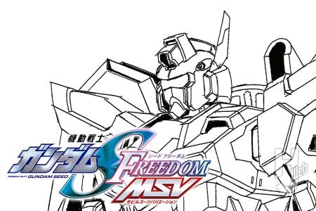【情報解禁】「SEED MSV」20年ぶりの復活！公式外伝『機動戦士ガンダムSEED FREEDOM MSV』の連載が決定。劇場公開最新作『FREEDOM ZERO』最新情報近日公開