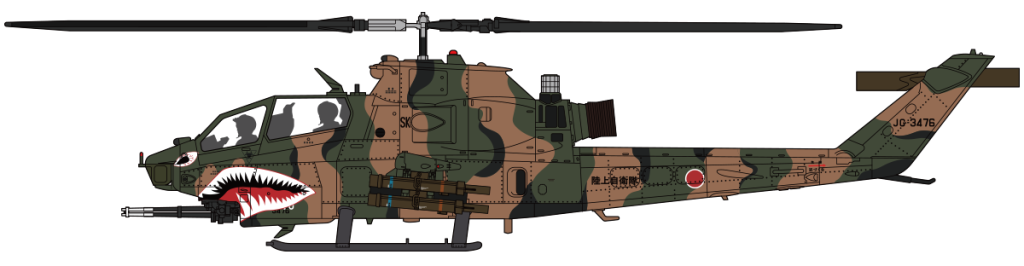 航空自衛隊　AH-1S コブラ　側面