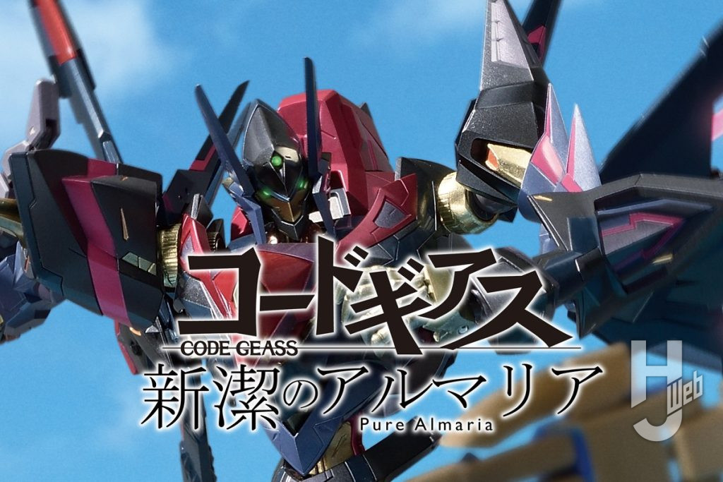 コードギアス新潔のアルマリア21話top画像
