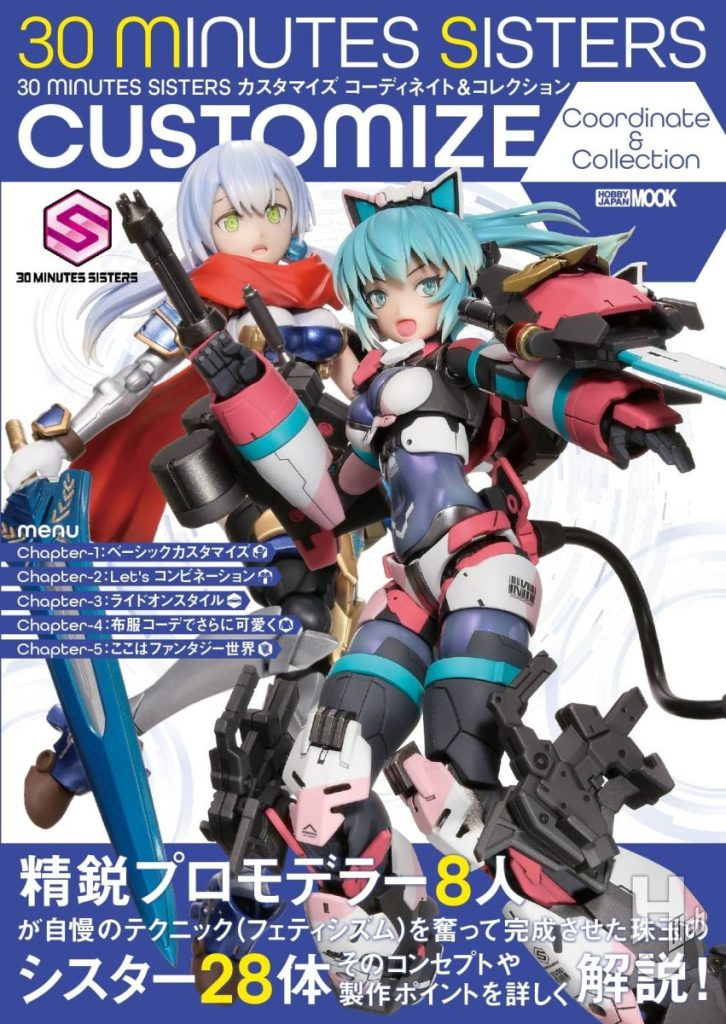 30MSccc表紙
