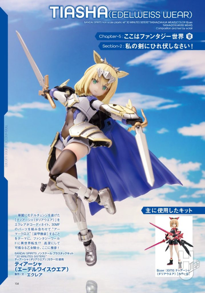 30MScccサンプル3