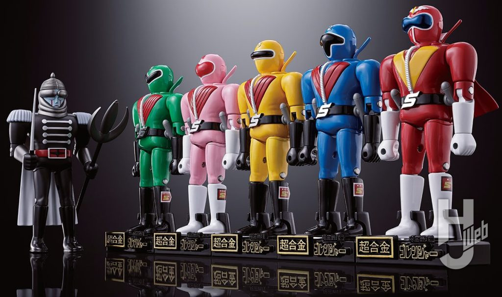 超合金　秘密戦隊ゴレンジャー　セット