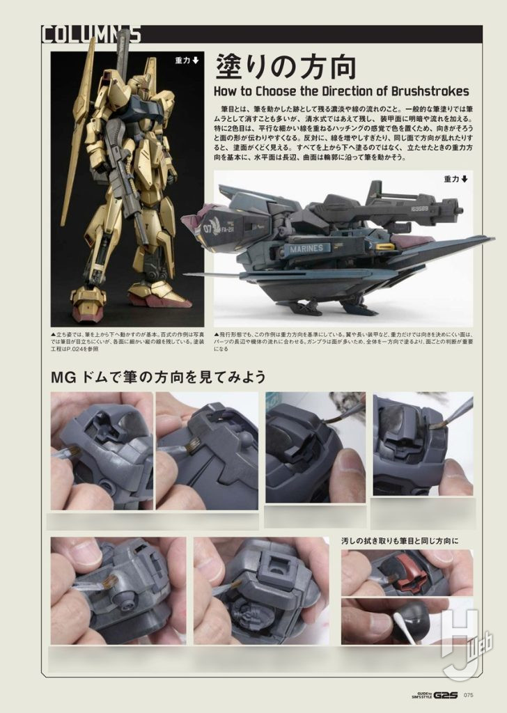 G2S_P075