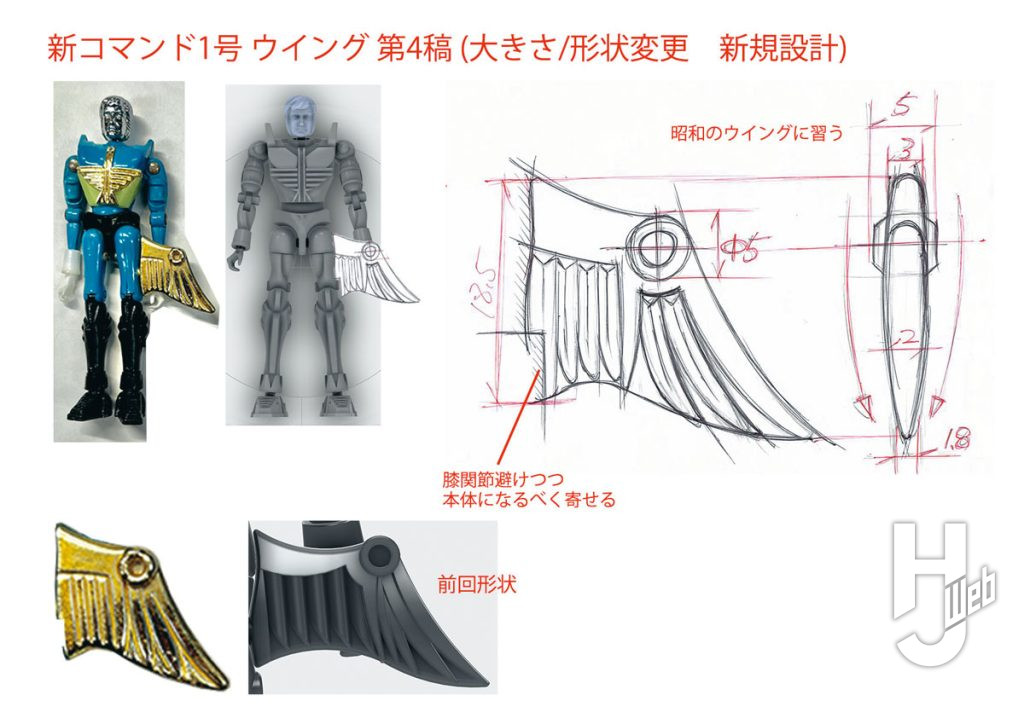 反重力ジャンパーを装備した状態の設計2
