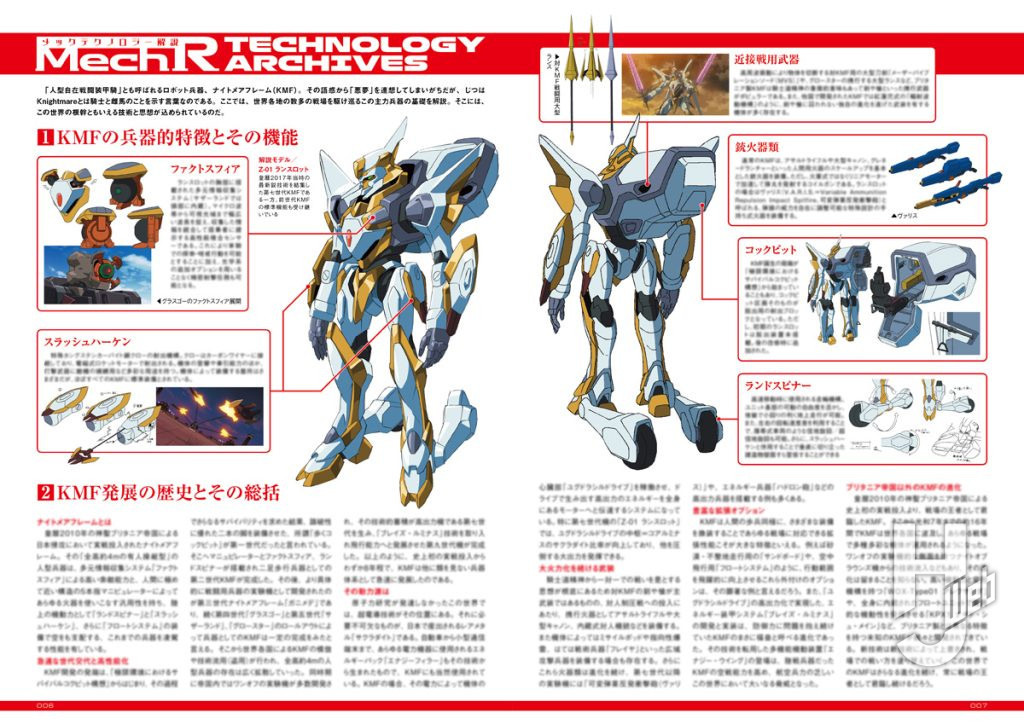 MechR03サンプル1